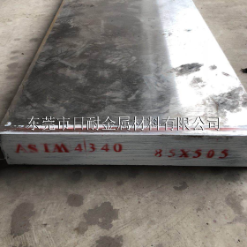 供应SUS316L不锈钢 SUS316L钢板料 尺寸可切割可定制东莞现货齐全