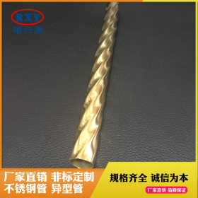 佛山不锈钢异型管厂家批发不锈钢螺纹管 304钛金镀色不锈钢管