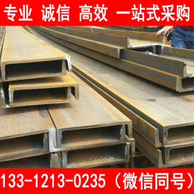 莱钢 Q420C Q420C槽钢 自备现货库 专业供应