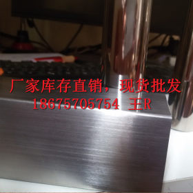佛山专业生产304/201不锈钢制品管 光亮/砂光/镜面/无指纹管材