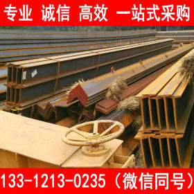 天津现货供应 Q235D工字钢 热轧工字钢 Q235D工字钢 批发价格
