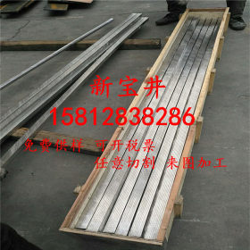 奥氏体系不锈钢SUS304CU  SUS304N1不锈钢棒  不锈钢管 不锈钢板