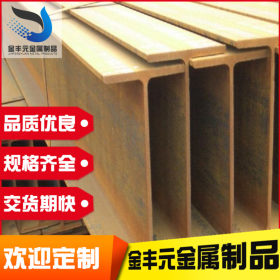 供应广州H型钢 Q235B热轧H型钢销售 深圳工字钢 角槽钢现货