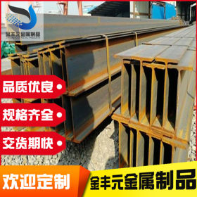 重庆建筑结构用工字钢 Q235B热轧工字钢 莱钢厂家直销焊接工字钢