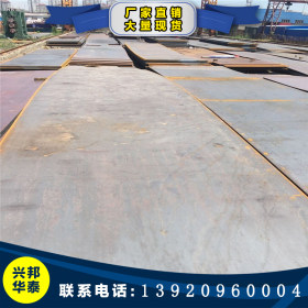 高猛耐磨板现货 MN13耐磨钢板 锰13耐磨板 mn13耐磨板 现货公司