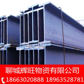 Q345B高频焊H型钢 Q235C焊接H型钢 建筑用型材