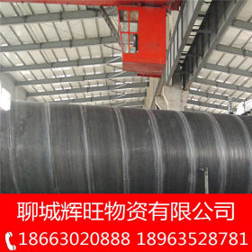L245M螺旋钢管 3PE防腐钢管 Q235B保温螺旋钢管 保质量 保探伤
