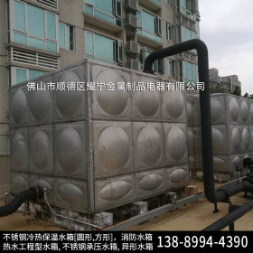 开封那有不锈钢水箱厂 组合式不锈钢水箱安装 不锈钢消防水箱