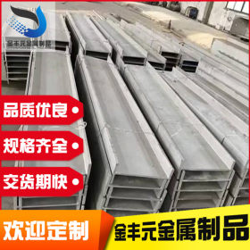 广东厂家欧标工字钢 珠海香港海外高标准钢材工钢 Q235B工字钢