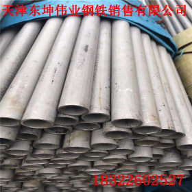 304不锈钢焊管工业管304卫生光亮管厚壁管桥梁管316L等材质零售切