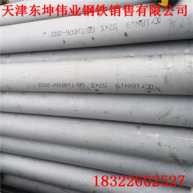 304不锈钢焊管工业管304卫生光亮管厚壁管桥梁管316L等材质零售切