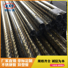 厂家直销游艺设备不锈钢螺纹管 304钛金不锈钢螺纹管