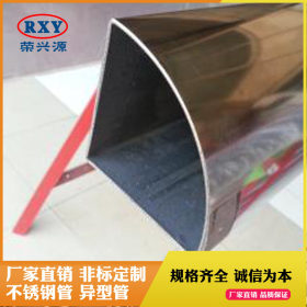 广东实力厂家供应304不锈钢扇形管 不锈钢扇形管定制加工