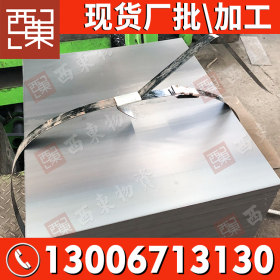 广东现货批发钢板 Q235B热镀锌钢板材质Q235热轧钢板加工切割定制