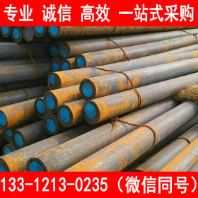 天津现货供应Q235D圆钢 Q235D热轧圆钢 质量保证 价格优惠