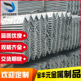 现货供应q235热轧角钢 40*40国标角铁 工程结构