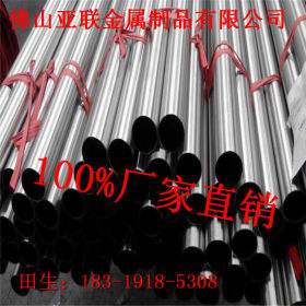 10*80不锈钢管 特殊304不锈钢管 不锈钢制品管 不锈钢管制造商