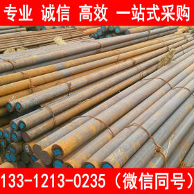 莱钢 16MnCr5圆钢 现货供应 量大价低