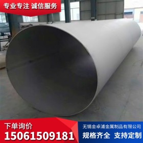 厂家正品 310S不锈钢管 大口径 310S不锈钢焊管 现货2000吨