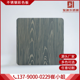 彩色不锈钢板 304L不锈钢花纹板 316L不锈钢竹刻板 0.3-4.0mm厂家