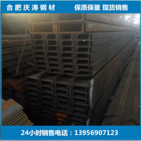 钢结构用槽钢 汽车用槽钢 大量现货供应 Q235槽钢