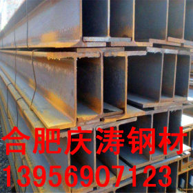 安徽H型钢 厂家代理 马钢H型钢现货销售