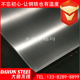 sus430不锈钢板 太钢 sus430不锈钢板0.3mm  冷轧430不锈钢薄板