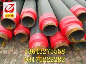 聚氨酯保温钢管，大口径聚氨酯保温钢管，供暖专用聚氨酯保温管