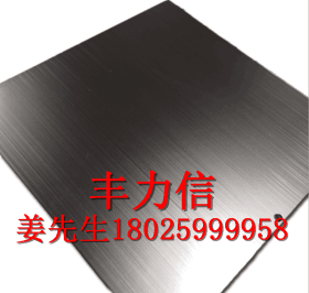 厂家批发304黑钛不锈钢拉丝板加工喷砂不锈钢板定制彩色不锈钢板