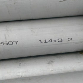 批发山西304不锈钢管 316L不锈钢管 310S不锈钢管定制规格