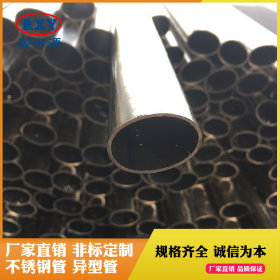 佛山不锈钢管厂批发不锈钢异型管 304亮光不锈钢椭圆管