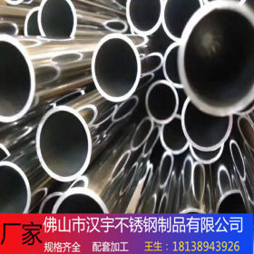 316L不锈钢管厂家直销 供应厦门沿海地区316L耐腐蚀性不锈钢管
