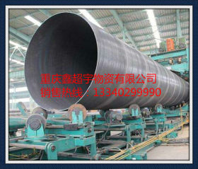 重庆Q235B螺旋钢管厂家现货批发，定制各种大小口径螺旋钢管