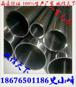 201材质不锈钢制品管 304不锈钢制品管 304材质不锈钢制品管价格
