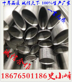 316材质不锈钢装饰管 316材质不锈钢异型管 316材质不锈钢制品管