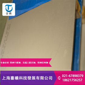 供应日标SUS348不锈钢板SUS348研磨圆钢 质量保证