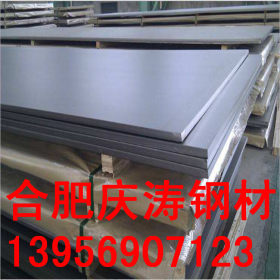 专业供应宝钢Q345C高强度板材 高强度Q345C钢板