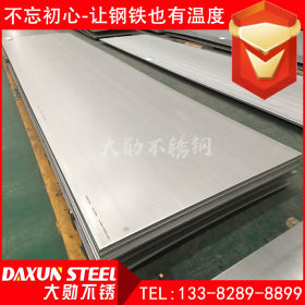 sus304l不锈钢板不锈钢工业板 太钢热轧 316不锈钢板材 现货齐全