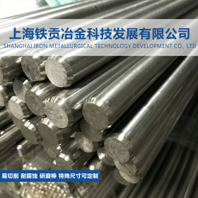 【铁贡冶金】经销日标SUS304J1不锈钢棒SUS304J1不锈钢板质量保证
