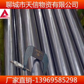 精密钢管 20精密钢管 精密钢管生产厂家  宝钢钢厂直销精密钢管