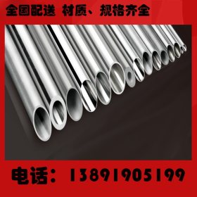 供应不锈钢焊管 304/201/316不锈钢装饰管 装潢用不锈钢管 可定制