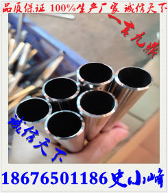 304材质不锈钢制品管生产厂家 304材质不锈钢制品管 不锈钢管价格