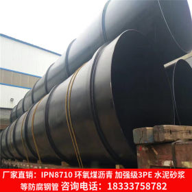 供应污水处理环氧煤沥青防腐钢管 大口径薄壁螺旋钢管生产厂家