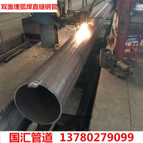 生产销售碳钢焊接钢管 建筑用Q345B大口径直缝钢管 厚壁卷管