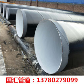 沧州防腐钢管厂家 920*8环氧树脂防腐螺旋钢管