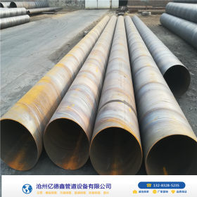 沧州钢管批发 防腐国标厚壁Q235B管桩用大口径螺旋焊管 DN900钢管