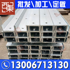 槽钢 Q235B 广东现货批发槽钢 镀锌槽钢热轧u型钢 倒路槽钢 6米