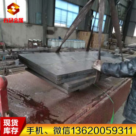 专业供应0Cr15Ni7Mo2Al（632）不锈钢板 耐腐蚀不锈钢材料