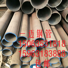 新疆伊犁热轧大口径钢管 生产厂家大口径无缝管 无缝钢管