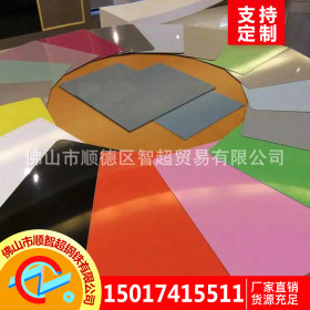 佛山智超钢板厂家直销 TDC52D 家电彩涂板 现货供应可加工定制 0.